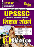 Youth UPSSSC Teacher Cadre JTC 2026-2027 Exam 20 Practice Sets Hindi Medium