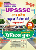 Youth UPSSSC Uttar Pradesh Pollution Control Board 2026 2027 Practice Book 25 Sets Hindi Medium