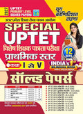 Youth UPTET 2027 Primary Level Class 1 to 5 Solved Papers 12 Sets India's 1st Bilingual Book Hindi and English Medium 