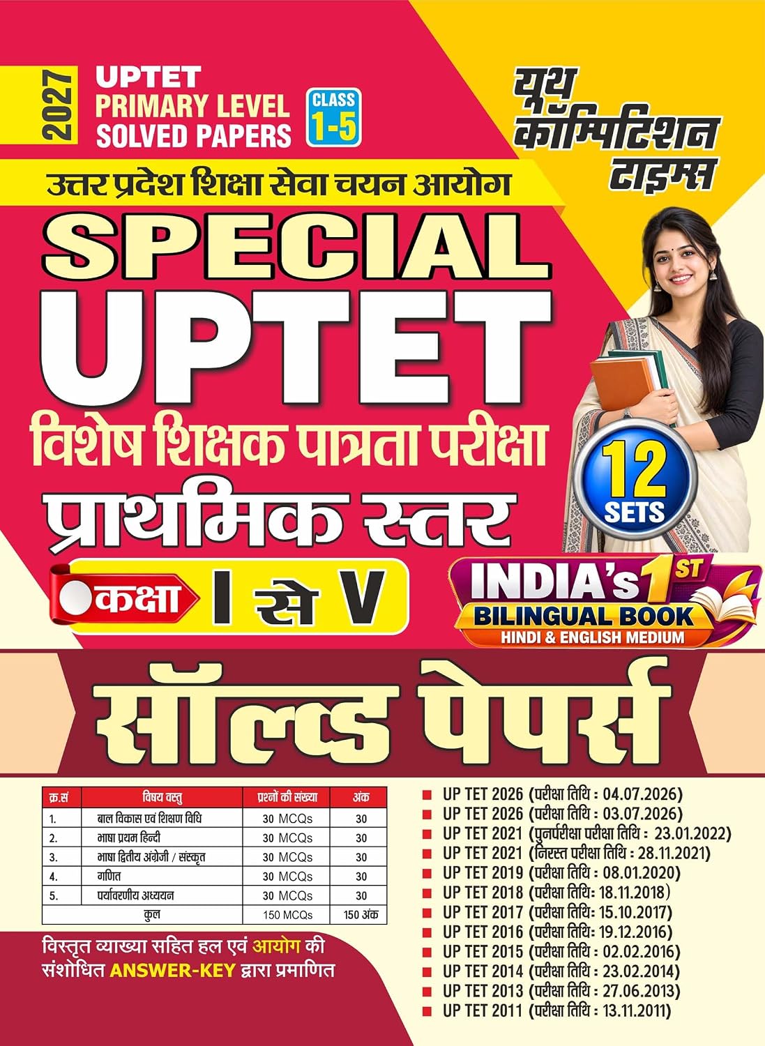 Youth UPTET 2027 Primary Level Class 1 to 5 Solved Papers 12 Sets India's 1st Bilingual Book Hindi and English Medium 