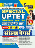 Youth UPTET 2027 Science Group Junior Level Class 6 to 8 Maths and Science Solved Papers 13 Sets Hindi Medium