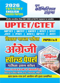 Youth UPTET CTET 2026 Exam English Solved Papers Pariksha Gyan Kosh Guide for Paper 1 and 2 Class 1 to 5 , 6 to 8 Teachers Based on CBSE and NCTE Syllabus