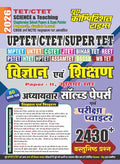 Youth UPTET CTET 2026 Science and Teaching Paper 2 Junior Level Chapterwise Solved Papers and Exam Pointer with 2430+ Objective Questions Hindi Medium