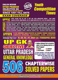 Youth UP GK 2026 Uttar Pradesh General Knowledge Objective Chapterwise Solved Papers 506 English Medium Revised Edition For All Competitive Exams Exam Coverage
