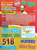 Youth UP GK 2026 Uttar Pradesh Samanya Gyan Objective Chapterwise Solved Papers 518 Hindi Medium 3rd Revised Edition 
