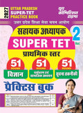 Youth UP Super TET Primary Level 2027 Exam 51 Round Practice Book Volume 2 Vigyan Paryavaran Evam Samajik Adhyan Suchana Takneeki