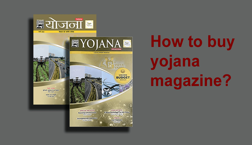 Why Yojana Magazine is Important?