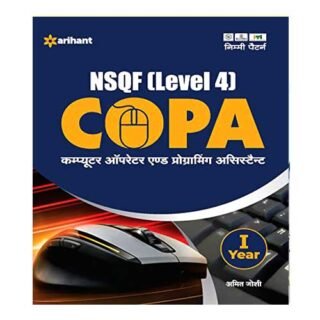 NSQF Level 4 COPA Computer Operating and Programming Assistant Arihant