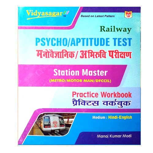 Railway Psycho Aptitude Test Station Master Practice Workbook By Manoj