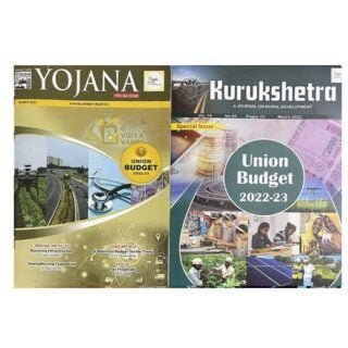 Yojana And Kurukshetra March 2022 Combo English Monthly Magazine