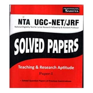 Pratiyogita Sahitya NTA UGC NET JRF Teaching and Reasearch Aptitude (Shikshan aur Anusandhan Koshal) Paper I Solved Papers in English