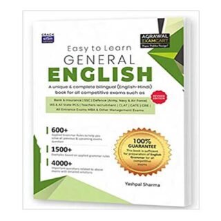 Examcart Latest Complete General English Book
