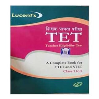 Lucent TET Teacher Eligibility Test A complete book for CTET and STET Class 1 to 5 in Hindi