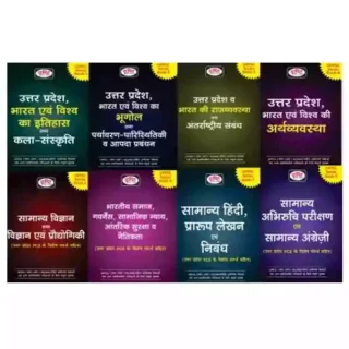 Drishti UPPSC Series book in hindi combo of 8 books