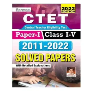 Kiran CTET 2022 Paper I Class I to V Exam Solved Papers 2011 to 2022 Book in English