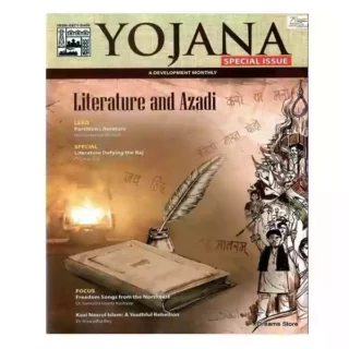 Yojana August 2022 English Special Issue Literature and Azadi