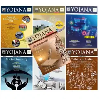 Yojana February to August 2022 English Combo of 7 Monthly Magazine