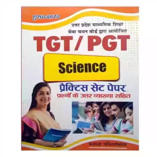 SR TGT | PGT Science Practice Set Papers Book in English