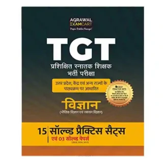 Agrawal Examcart TGT Bharti Pariksha 2022 Vigyan 15 Solved Practice Sets Book in Hindi