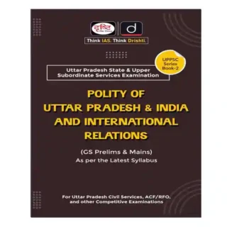 Drishti UPPSC Series Book 2 Polity of Uttar Pradesh and India and International Relations GS Prelims and Mains 1st Edition Book in English