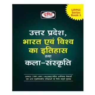 Drishti UPPSC Series book 1 uttar pradesh , bharat evam vishwa ka itihas tatha kala sanskrit