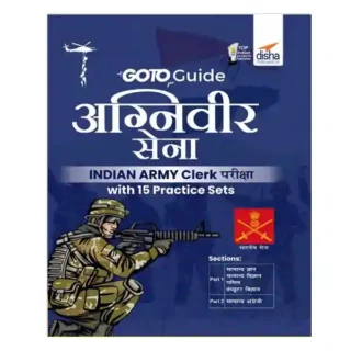Disha Indian Army Agniveer Sena Clerk Pariksha Guide with 15 Practice Sets in Hindi