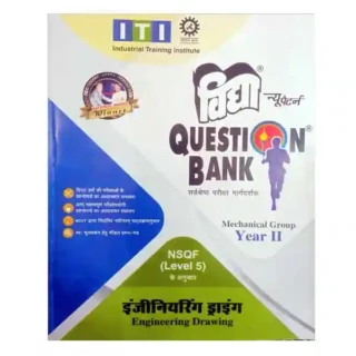 ITI Vidya Question Bank Mechanical Group Year II Engineering Drawing NSQF Level 5 Book in Hindi