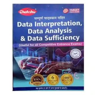 Chakshu Data Interpretation Data Analysis and Data Sufficiency Book in Hindi