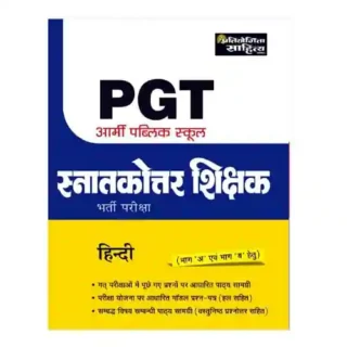 Pratiyogita Sahitya Army Public School PGT Hindi Bharti Pariksha Book