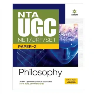 Arihant NTA UGC NET | JRF | SET Paper 2 Philosophy Book in English