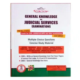 Pariksha Manthan General Knowledge for Judicial Services Exams 3rd Edition Book in English By Samarth Agrawal
