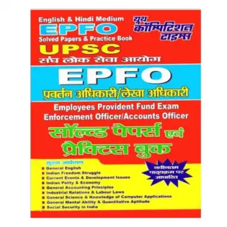 Youth UPSC EPFO | Pravartan Adhikari | Lekha Adhikari Solved Papers avam Practice Book English and Hindi Medium