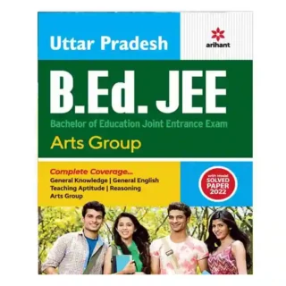 Arihant Uttar Pradesh BEd JEE Arts Group Joint Entrance Exam Book in English