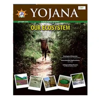 Yojana October 2022 English | Our Ecosystem Special Issue Monthly Magazine