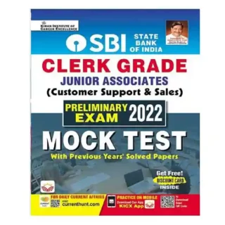 Kiran SBI Clerk Grade | Junior Associates Preliminary Exam 2022 Mock Test Book in English