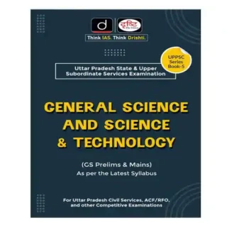 Drishti UPPSC Series Book 5 General Science and Science and Technology GS Prelims and Mains Book in English