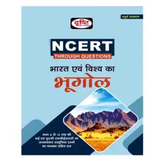 Drishti NCERT Through Questions Bharat avam Vishva Ka Bhugol 4th Edition Book